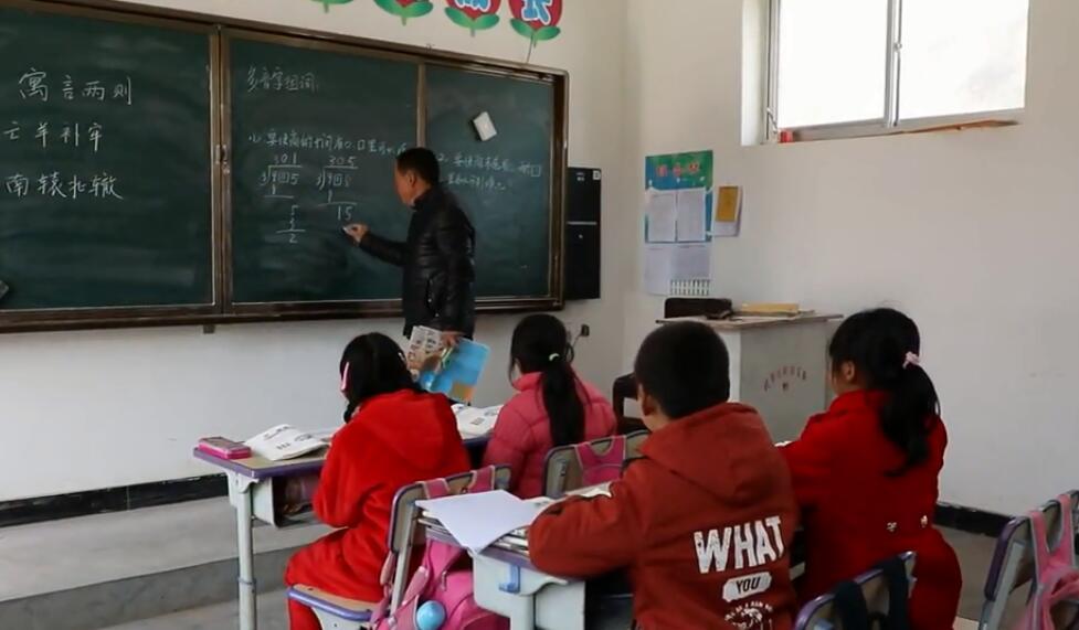 洪河小學(xué)：山村里的新樂(lè)園