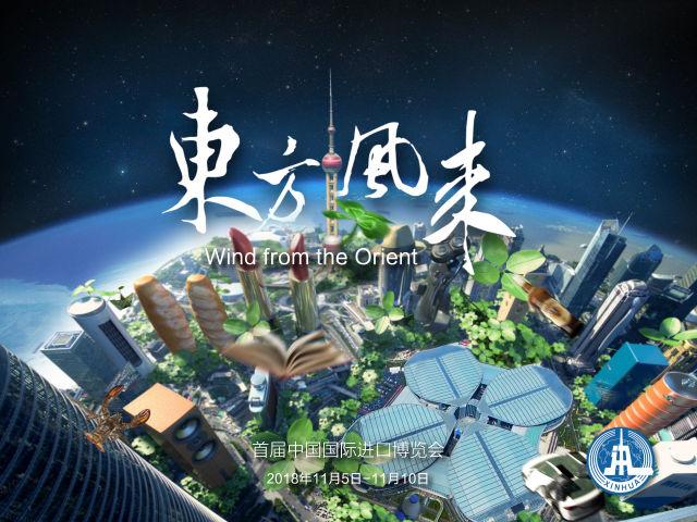 微視頻｜東方風來