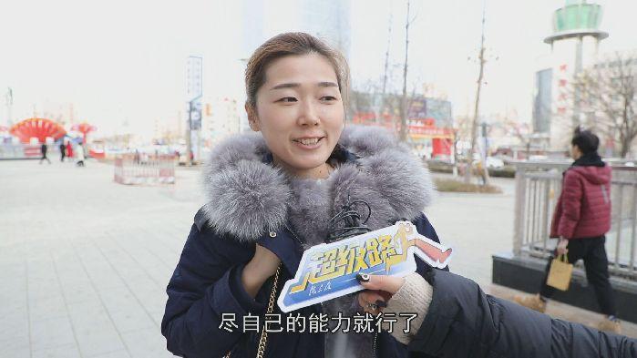 【超級路人】過年，你的錢都去哪兒了？