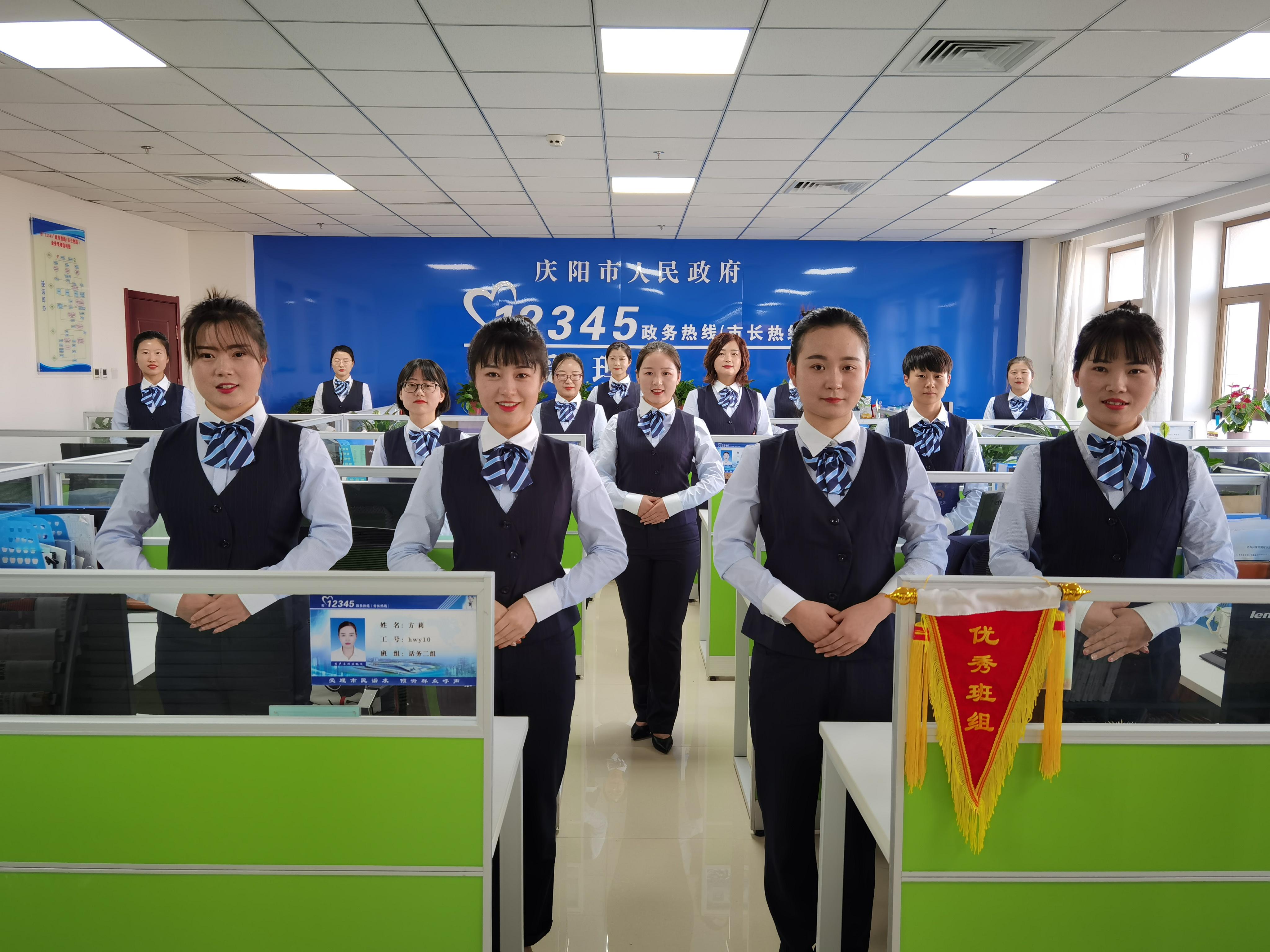 12345政務(wù)熱線(xiàn)的工作人員