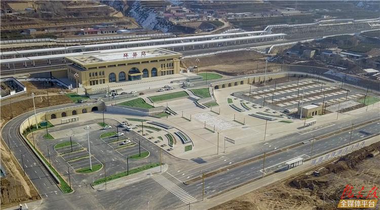 【高鐵來了】融入窯洞與皮影元素，這個站房很環(huán)縣