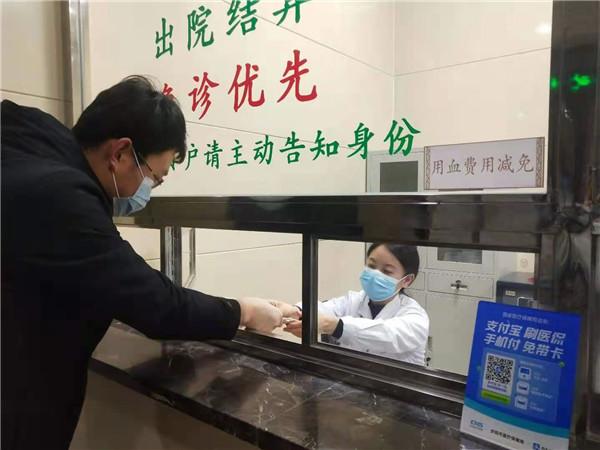 用血費(fèi)可以現(xiàn)場(chǎng)報(bào)銷啦！慶陽(yáng)市無(wú)償獻(xiàn)血者用血直免系統(tǒng)上線