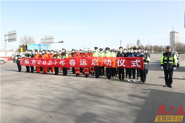 慶陽市2021年春運(yùn)明日啟動(dòng)