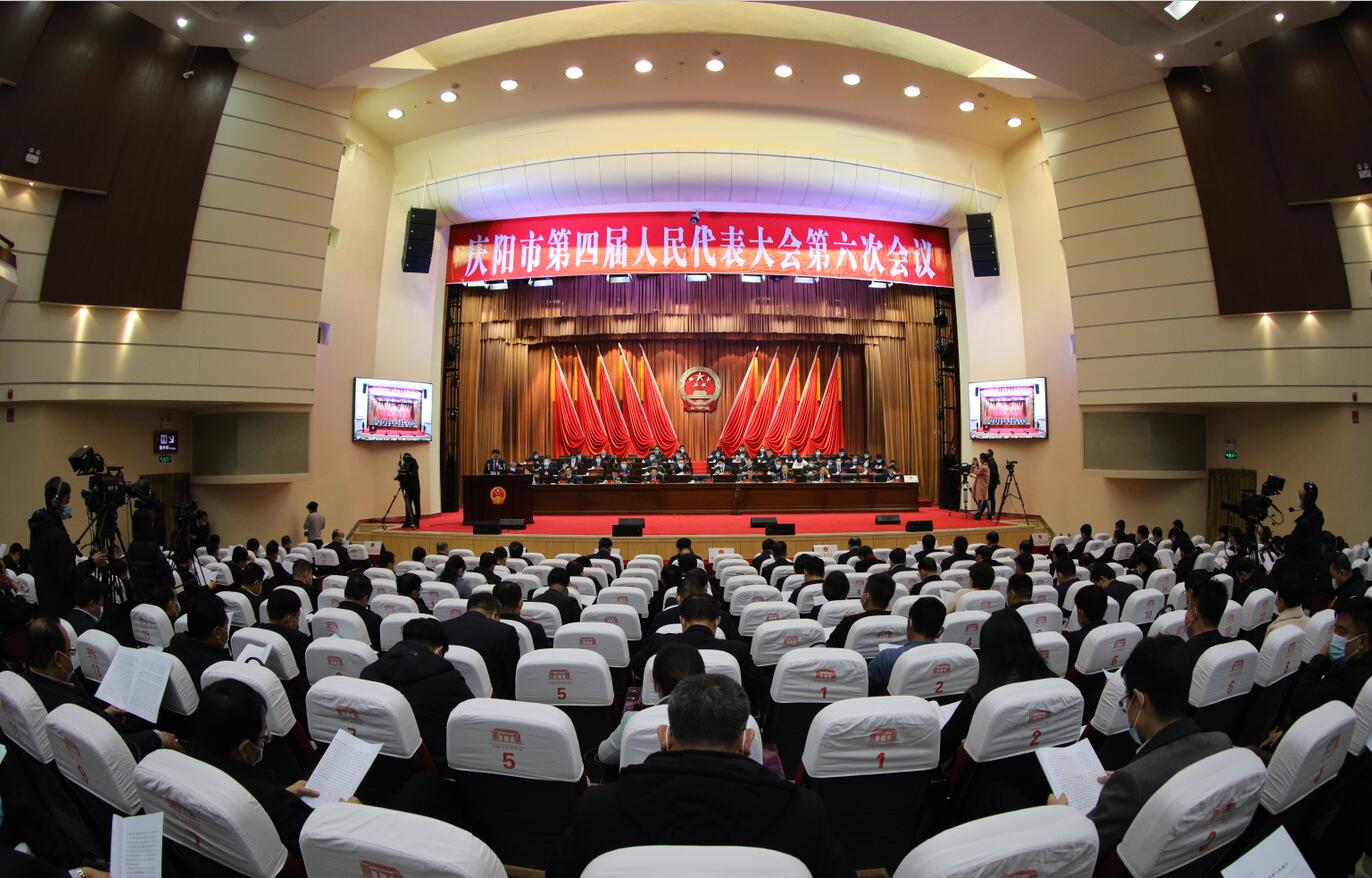 打造“五區(qū)一中心”！慶陽(yáng)“十四五”將這樣干→