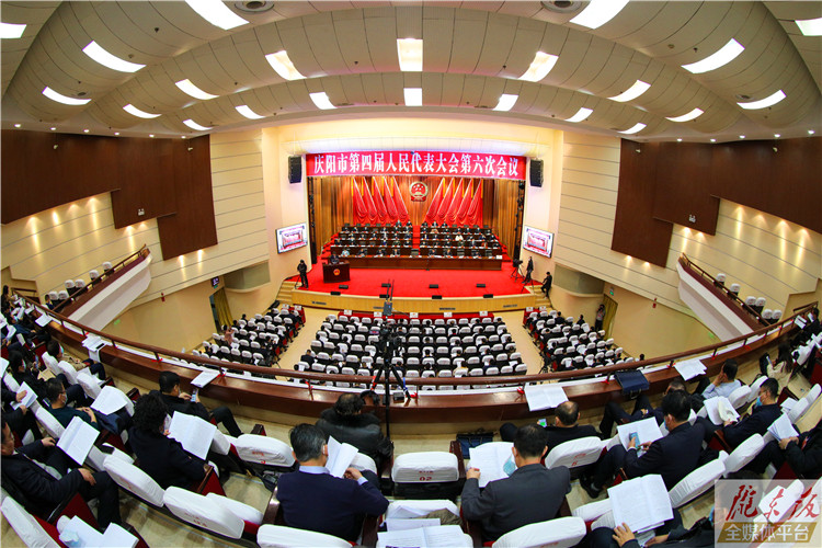 【圖說(shuō)兩會(huì)】謀發(fā)展，繪藍(lán)圖！慶陽(yáng)市第四屆人民代表大會(huì)第六次會(huì)議今日開(kāi)幕！
