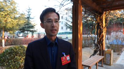 【代表委員建言】鄭大勇委員：讓數(shù)字經濟助推慶陽經濟高質量發(fā)展