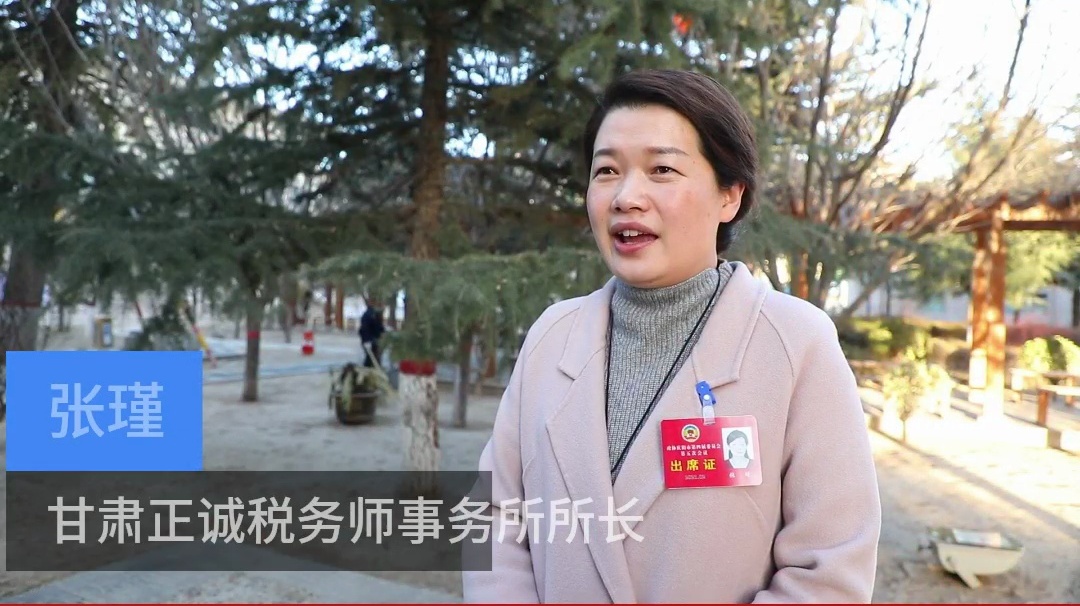 【代表委員建言】張瑾委員：推動《慶陽市物業(yè)管理條例》落地實施，維護業(yè)主合法權益