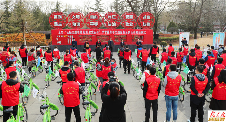 學雷鋒、踐初心，慶陽市開展系列青年志愿服務活動