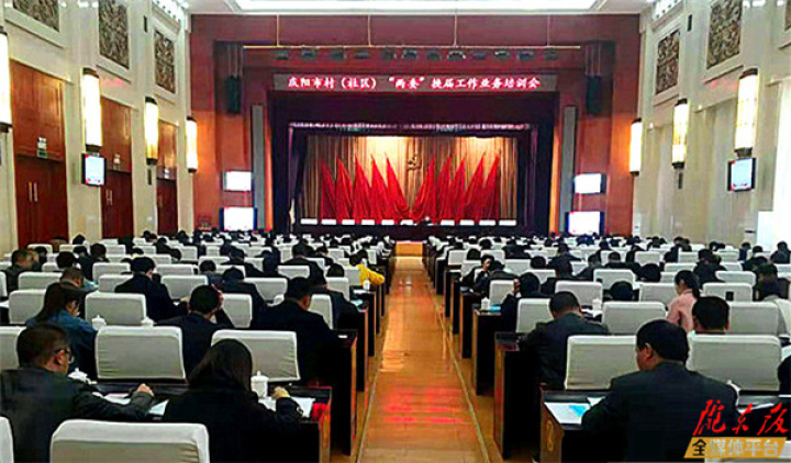 慶陽(yáng)市“八個(gè)到位”確保村（社區(qū)）換屆不脫節(jié)