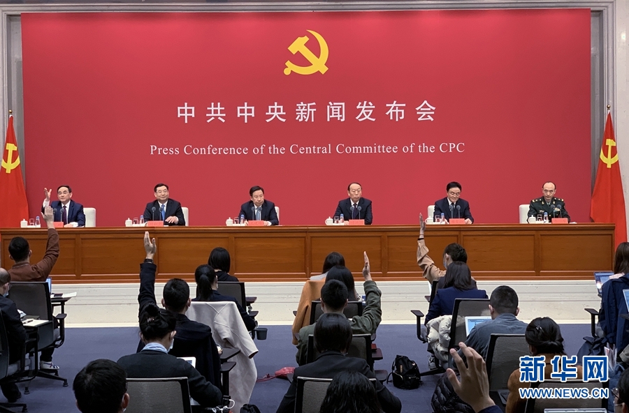 思想引領·熱在基層·改善民生·促進交流——中共中央舉行新聞發(fā)布會介紹中國共產(chǎn)黨成立100周年慶?；顒佑嘘P情況