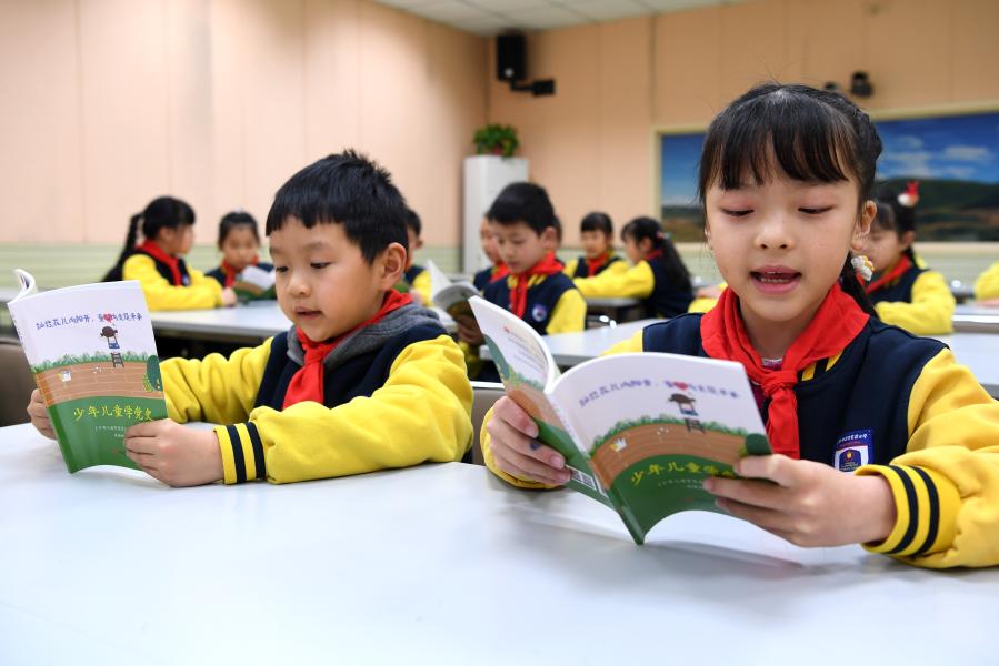 建黨百年慶?；顒佑泻瘟咙c？——專家解讀中共中央2021年首場新聞發(fā)布會