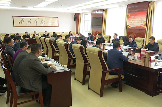 閆曉峰主持召開慶陽市委黨史學習教育領(lǐng)導小組辦公室第二次會議