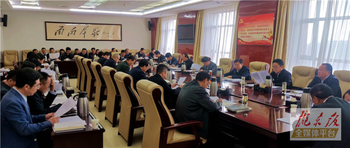 慶陽市委常委會召開會議 傳達(dá)學(xué)習(xí)習(xí)近平總書記重要講話和全國兩會精神 安排部署黨史學(xué)習(xí)教育高質(zhì)量發(fā)展和醫(yī)改等工作
