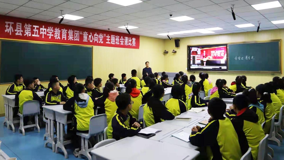 環(huán)縣教育局組織開展慶祝建黨100周年“童心向黨”主題班會(huì)競賽活動(dòng)