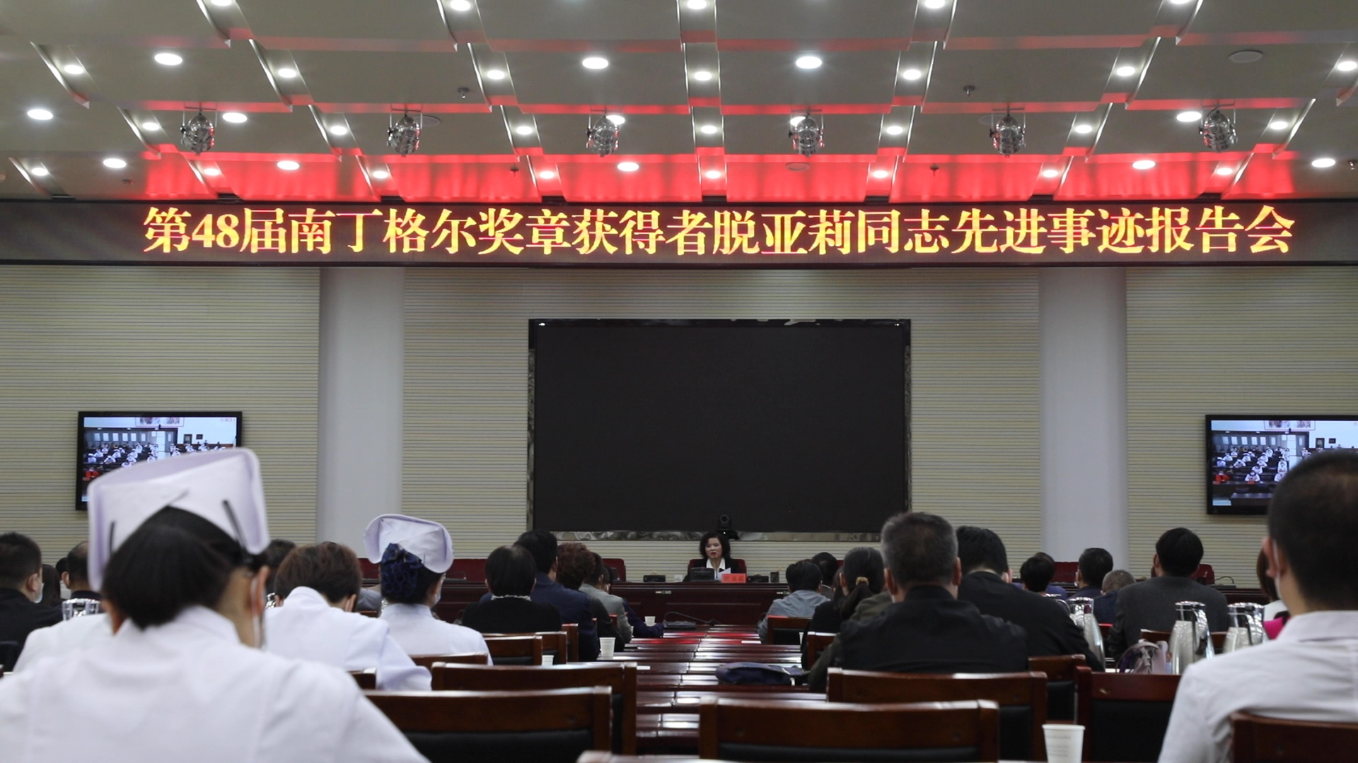 脫亞莉先進事跡報告會舉行