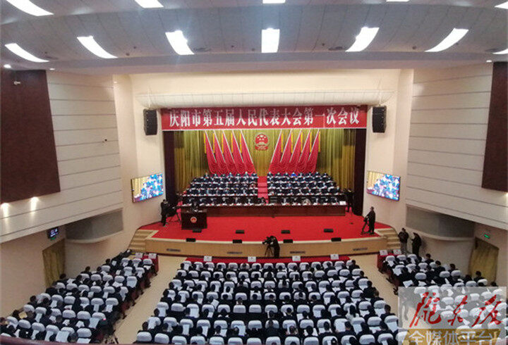 擔(dān)當(dāng)新使命 續(xù)寫新篇章——慶陽(yáng)市五屆人大一次會(huì)議開(kāi)幕側(cè)記