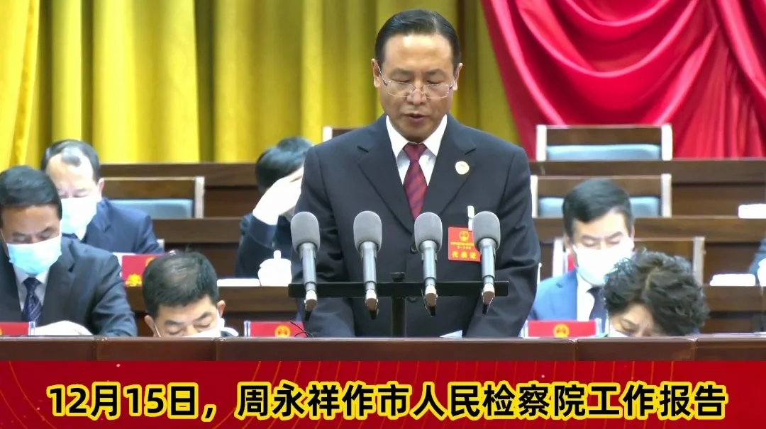 【市兩會視頻海報(bào)】全面保護(hù)青山碧水凈土