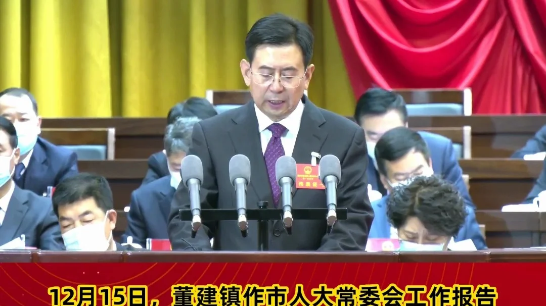 【市兩會視頻海報(bào)】健全完善立法機(jī)制，積極推進(jìn)地方立法