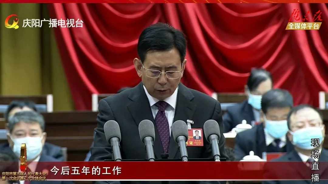 【市兩會視頻海報(bào)】今后五年市人大工作的指導(dǎo)思想