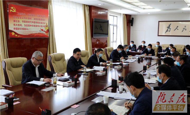 慶陽市信訪工作聯(lián)席會議全體（擴(kuò)大）會議暨突出信訪問題研判會商會議召開