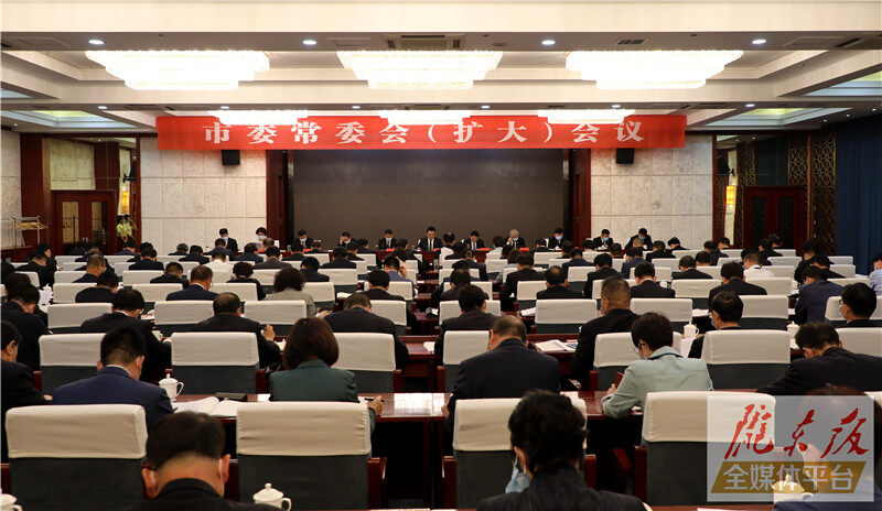 黃澤元主持召開市委常委會（擴大）會議 傳達省第十四次黨代會精神 安排部署我市學習宣傳貫徹工作