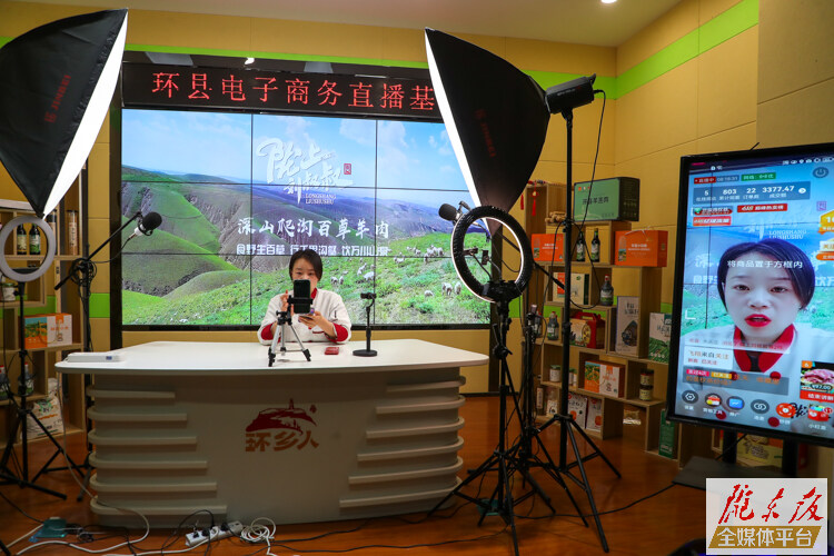 【奮進新征程 建功新時代】借助電商平臺，環(huán)縣羊肉“羊名天下”