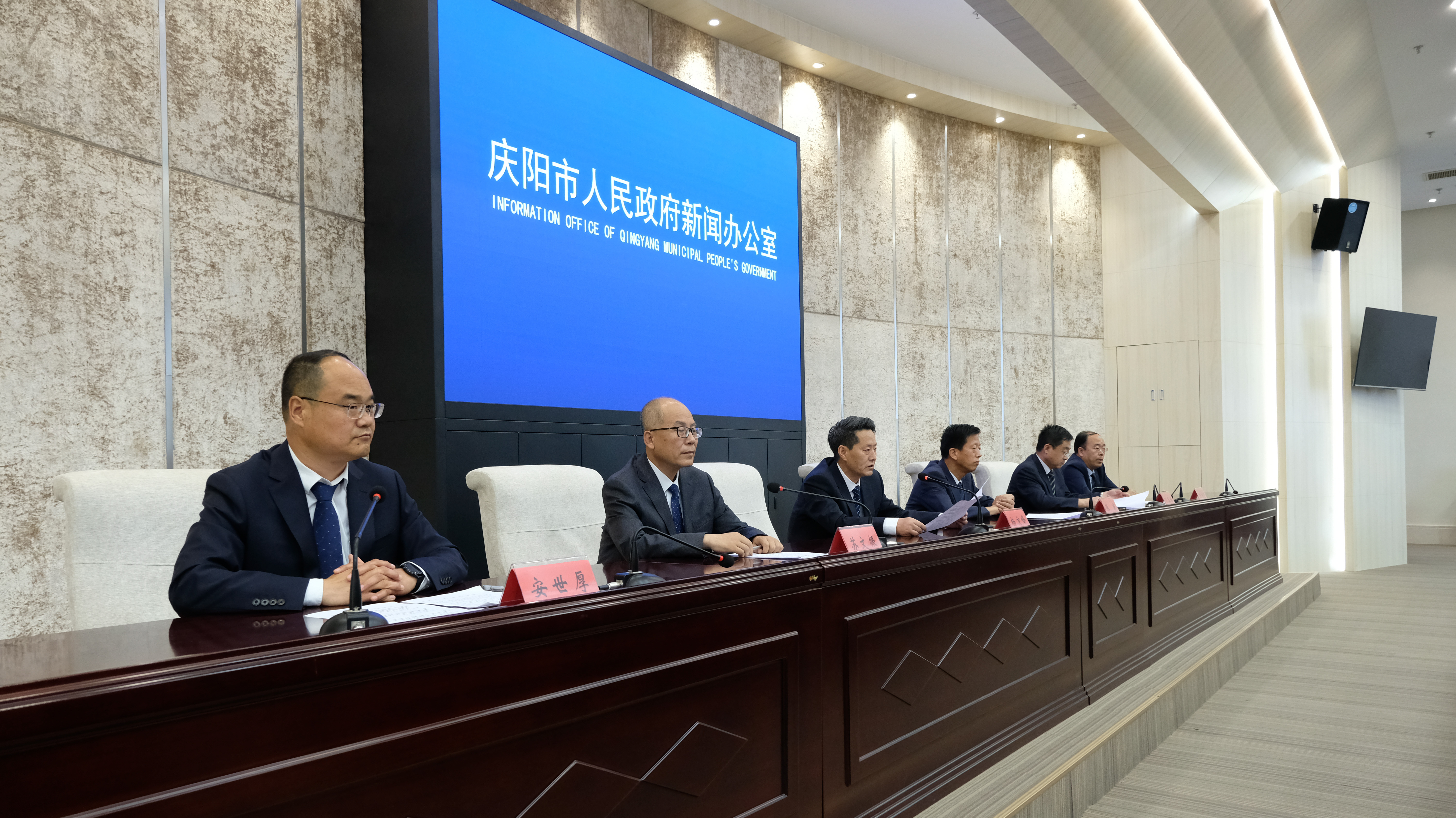【第一眼】慶陽市召開《慶陽市燃?xì)夤芾項l例》和《慶陽市物業(yè)管理條例（修正）》新聞發(fā)布會