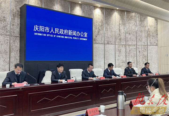 慶陽市召開優(yōu)化疫情防控措施和全面推進(jìn)復(fù)工復(fù)產(chǎn)新聞發(fā)布會