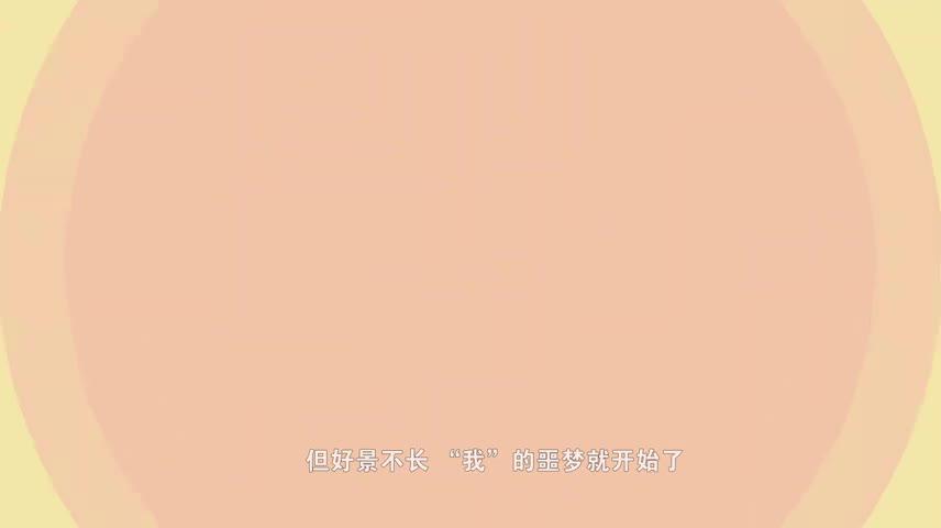 可以不愛(ài) 但請(qǐng)不要傷害