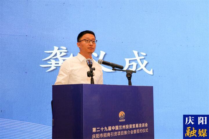 【企業(yè)代表發(fā)言】京東科技集團(tuán)副總裁、云事業(yè)部總經(jīng)理龔義成：布局慶陽(yáng) 扎根慶陽(yáng)