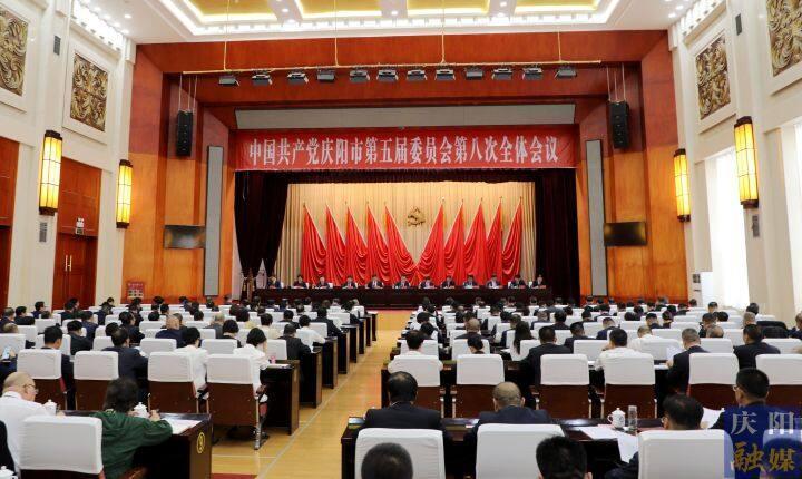 強化政治忠誠 大抓項目建設(shè) ——今年以來慶陽市委常委會工作綜述（上）