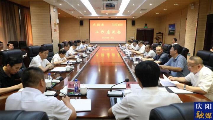 周繼軍赴長慶油田分公司對接輕烴深加工項目合作有關事宜