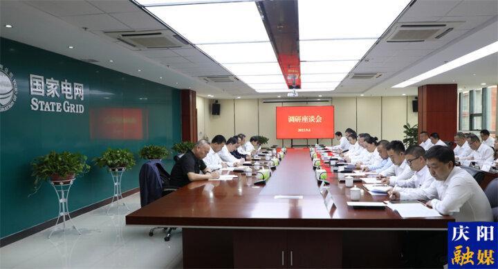 周繼軍在調(diào)研隴電入魯工程及全市電網(wǎng)規(guī)劃建設工作時強調(diào) 優(yōu)化電網(wǎng)結(jié)構(gòu) 強化電力保障 以“強電網(wǎng)”賦能高質(zhì)量發(fā)展