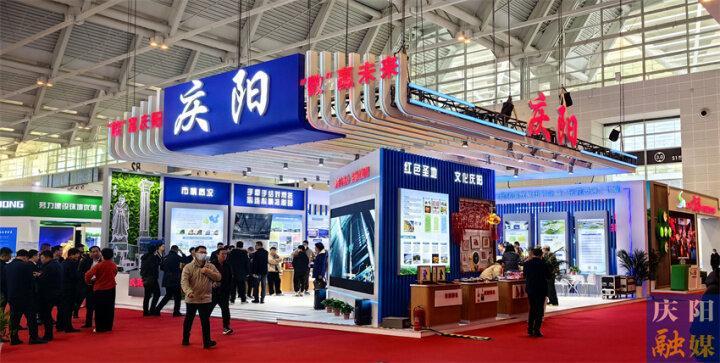 2023中國(guó)天津投資貿(mào)易洽談會(huì)暨PECC博覽會(huì)開幕 劉桂平連小敏李剛等巡視慶陽展館 黃澤元出席開幕式