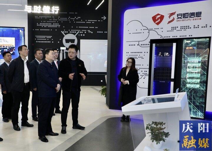 周繼軍帶隊赴安恒信息和?？低暱疾烨⒄?>

                        <div   id=