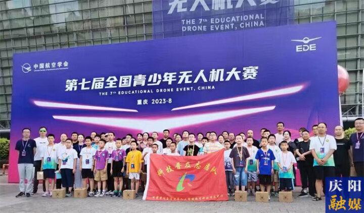 把科學(xué)的種子播撒在孩子心中——慶陽(yáng)市科協(xié)青少年科技教育工作側(cè)記