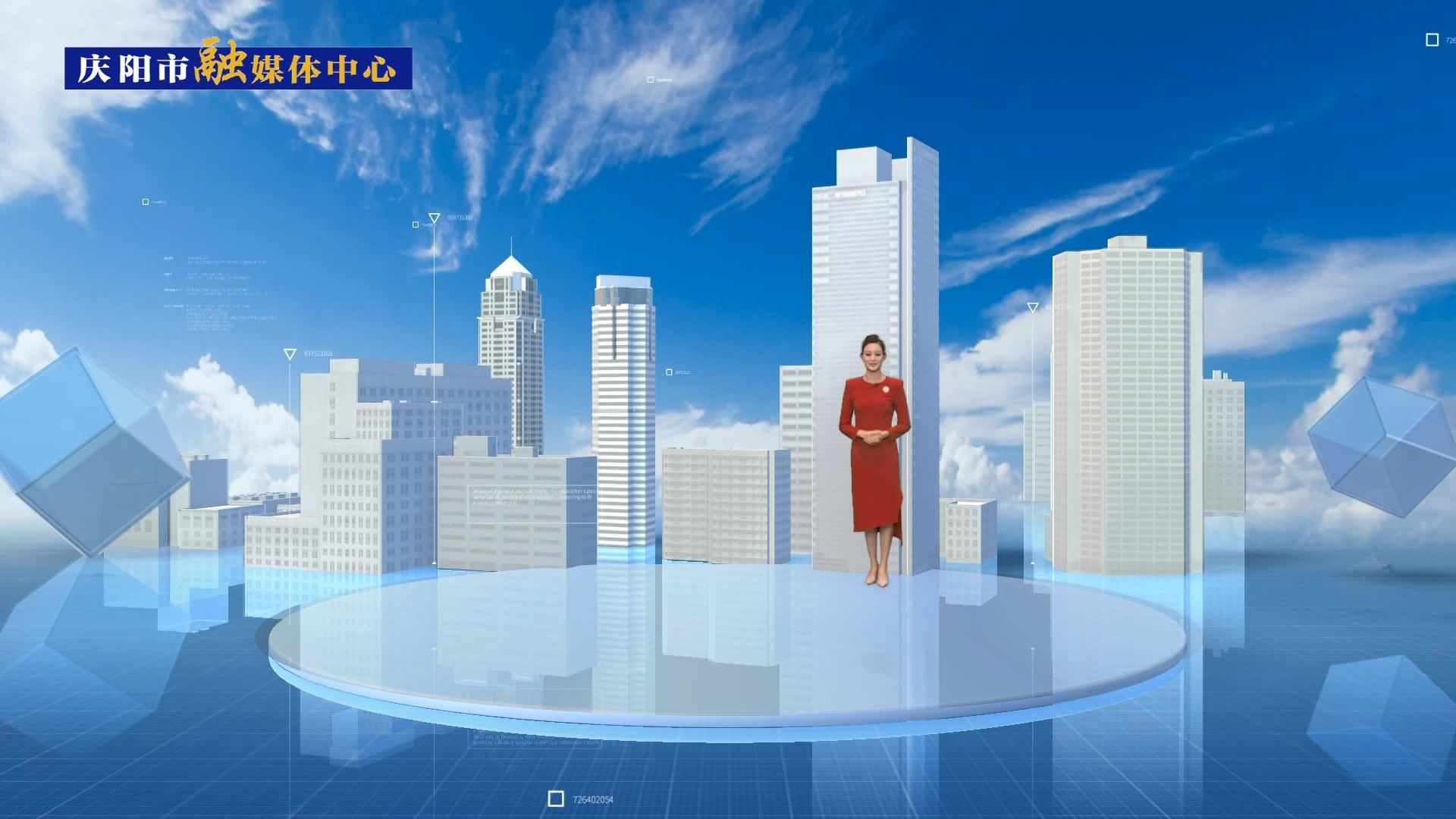 【我們的2023?】慶陽招商引資省外到位資金777.27億元，牽引帶動經(jīng)濟(jì)發(fā)展能級不斷增強(qiáng)