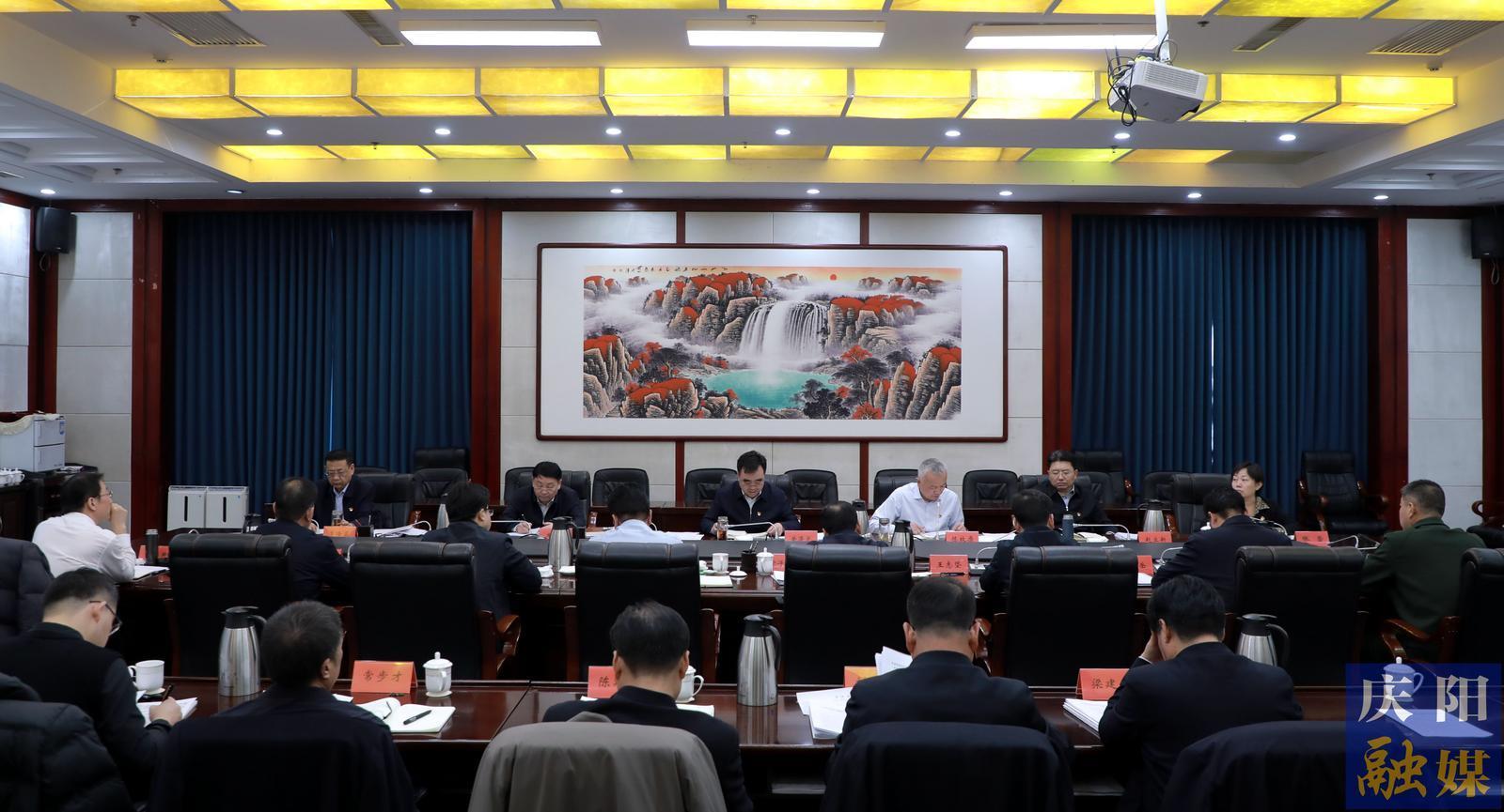 慶陽市委常委會召開學(xué)習(xí)貫徹習(xí)近平新時代中國特色社會主義思想主題教育專題民主生活會 黃澤元主持會議并作總結(jié)講話 陳牧原作點評講話