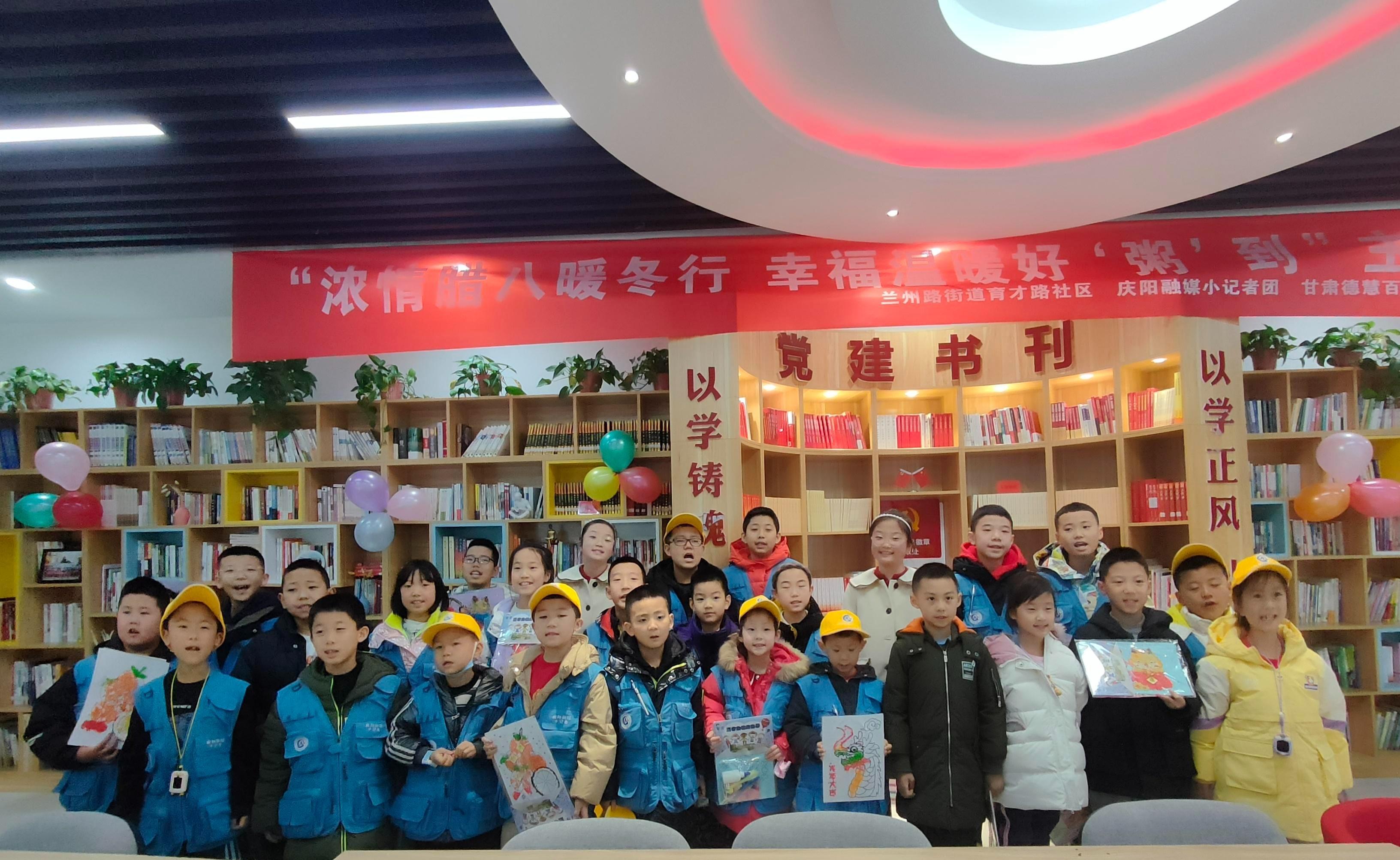 濃情臘八暖冬行——慶陽(yáng)融媒小記者走進(jìn)西峰區(qū)育才路社區(qū)開(kāi)展實(shí)踐活動(dòng)