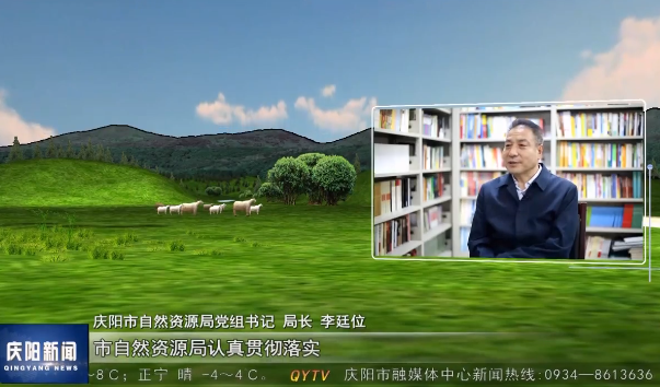 《數(shù)字經(jīng)濟招商·我來說》市自然資源局：發(fā)揮行業(yè)優(yōu)勢 精準靠前服務