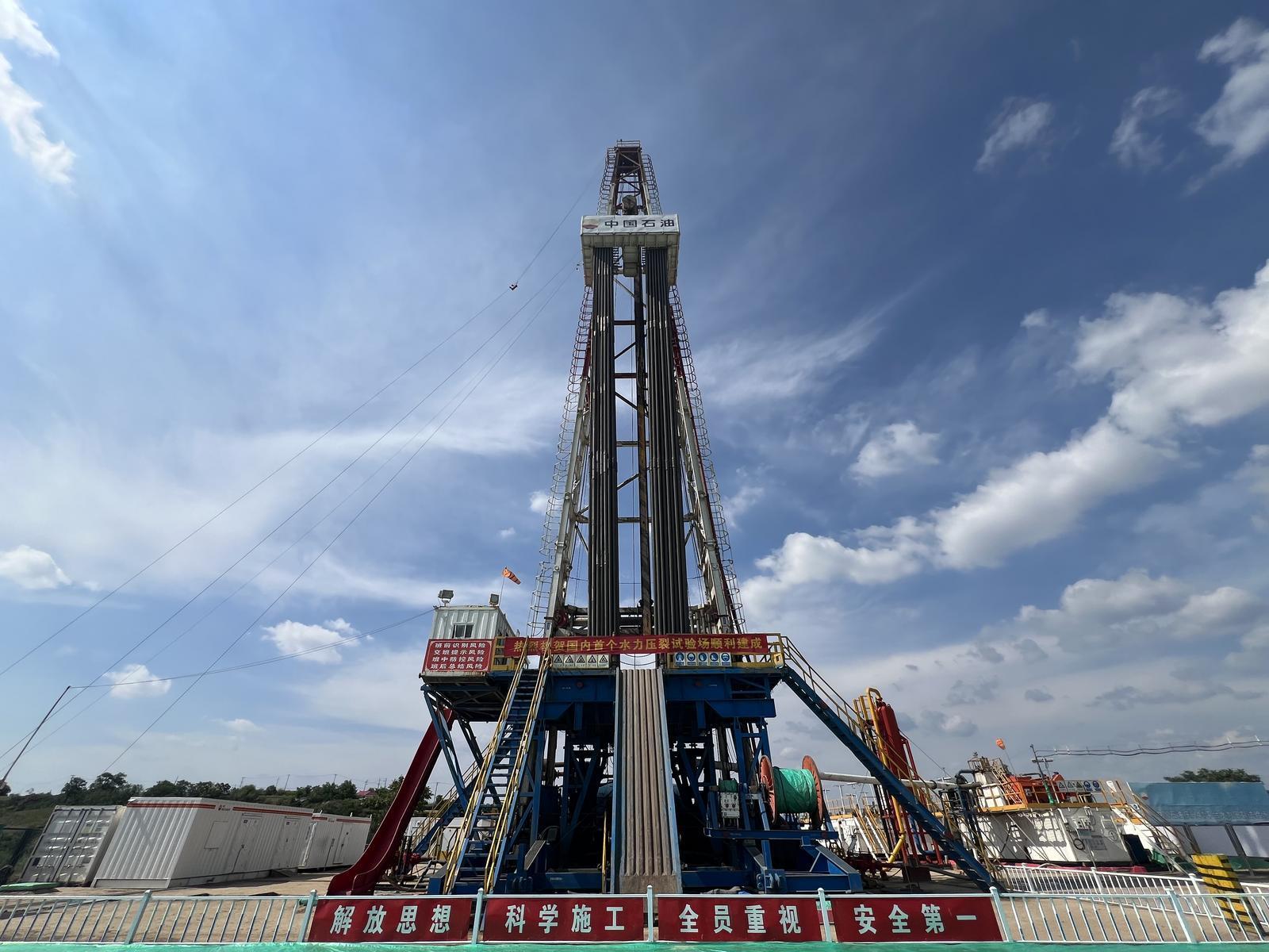 填補(bǔ)空白 我國首個(gè)頁巖油水力壓裂試驗(yàn)場正式建成