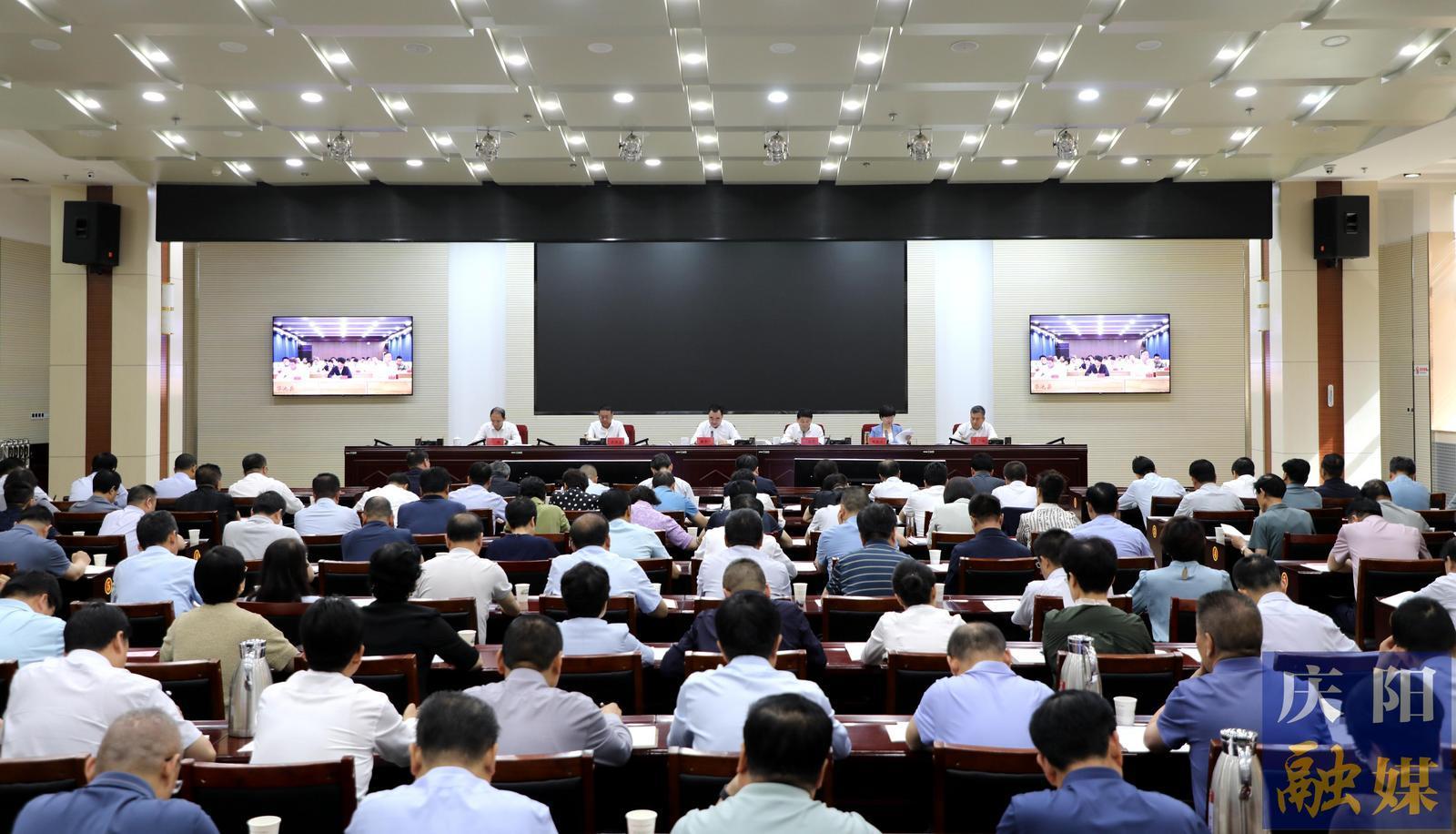 慶陽(yáng)市委警示教育會(huì)召開(kāi) 黃澤元講話 周繼軍主持