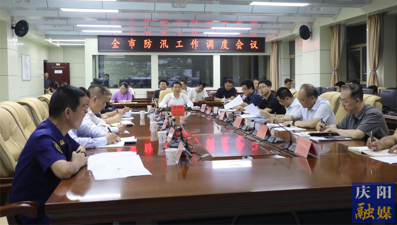 周繼軍調(diào)度全市防汛減災(zāi)工作時強(qiáng)調(diào) 保持警醒繃緊弦 咬緊牙關(guān)再堅持 堅決打贏防汛減災(zāi)硬仗