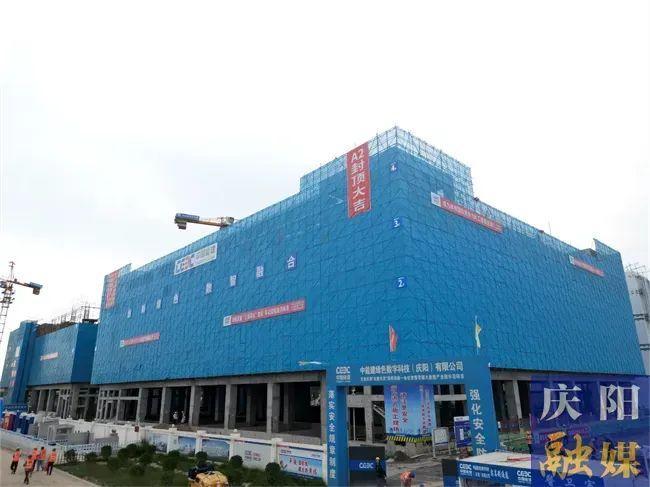 從借“數(shù)”起步到以“算”成勢！慶陽市數(shù)字經(jīng)濟(jì)發(fā)展穩(wěn)步向前未來可期