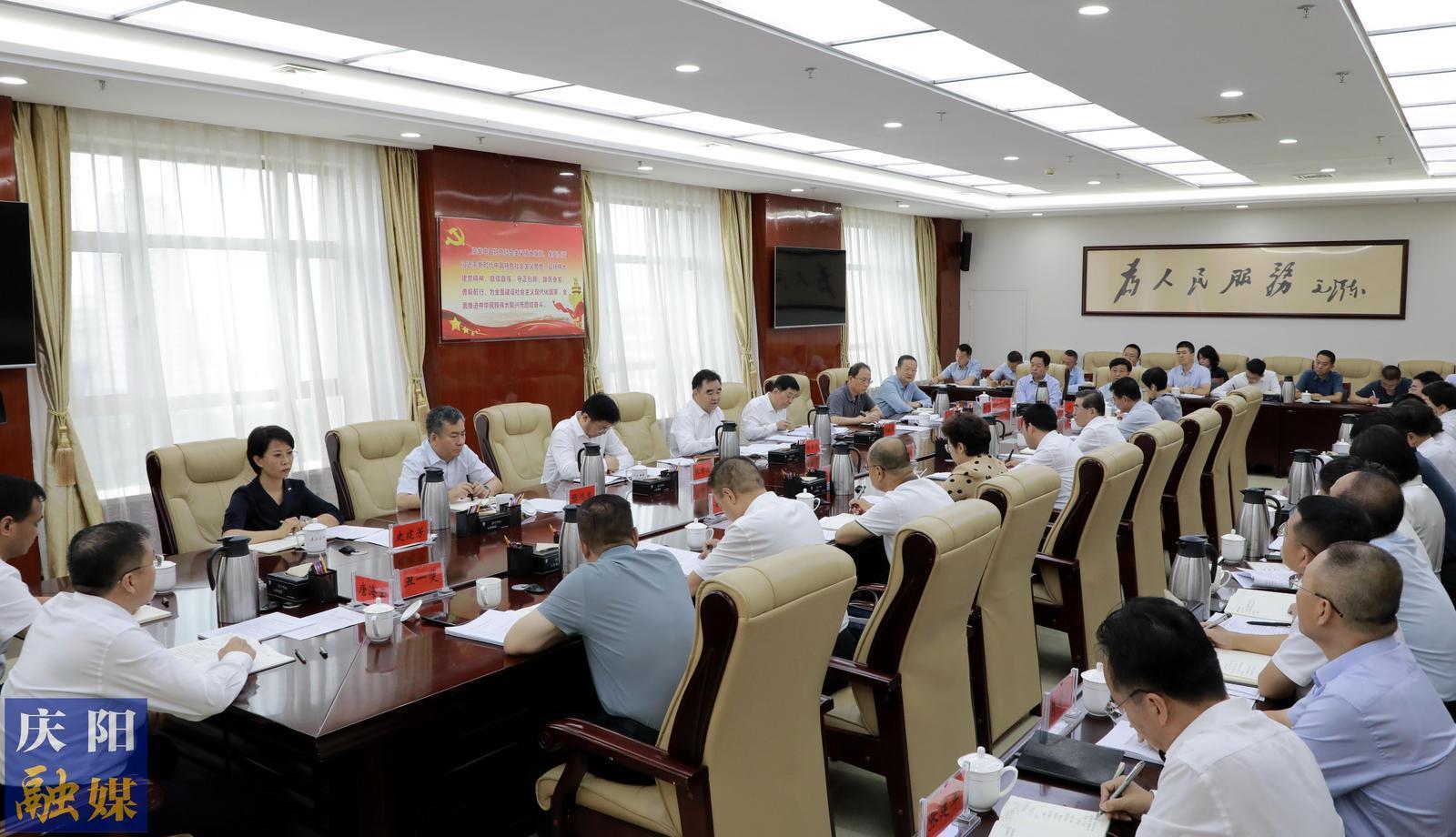 慶陽市委教育工作領(lǐng)導(dǎo)小組會議召開 黃澤元主持并講話 周繼軍部署有關(guān)工作