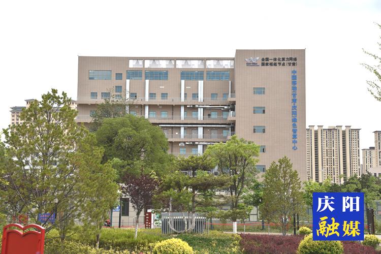 【中國算谷 智慧慶陽】中國移動慶陽數(shù)據(jù)中心：年底前將3萬P的算力承載能力全部轉化為算力，間接拉動投資落地50億元以上