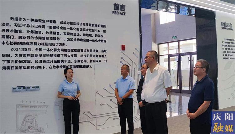 慶陽市統(tǒng)計局：寫好“三個五”文章助力招商選資見實效