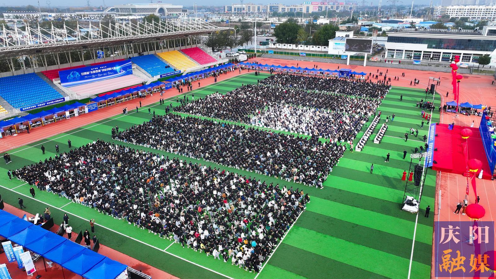 【攝影專題】數產相容 算贏未來——甘肅省“東數西算”創(chuàng)業(yè)創(chuàng)新大賽掠影