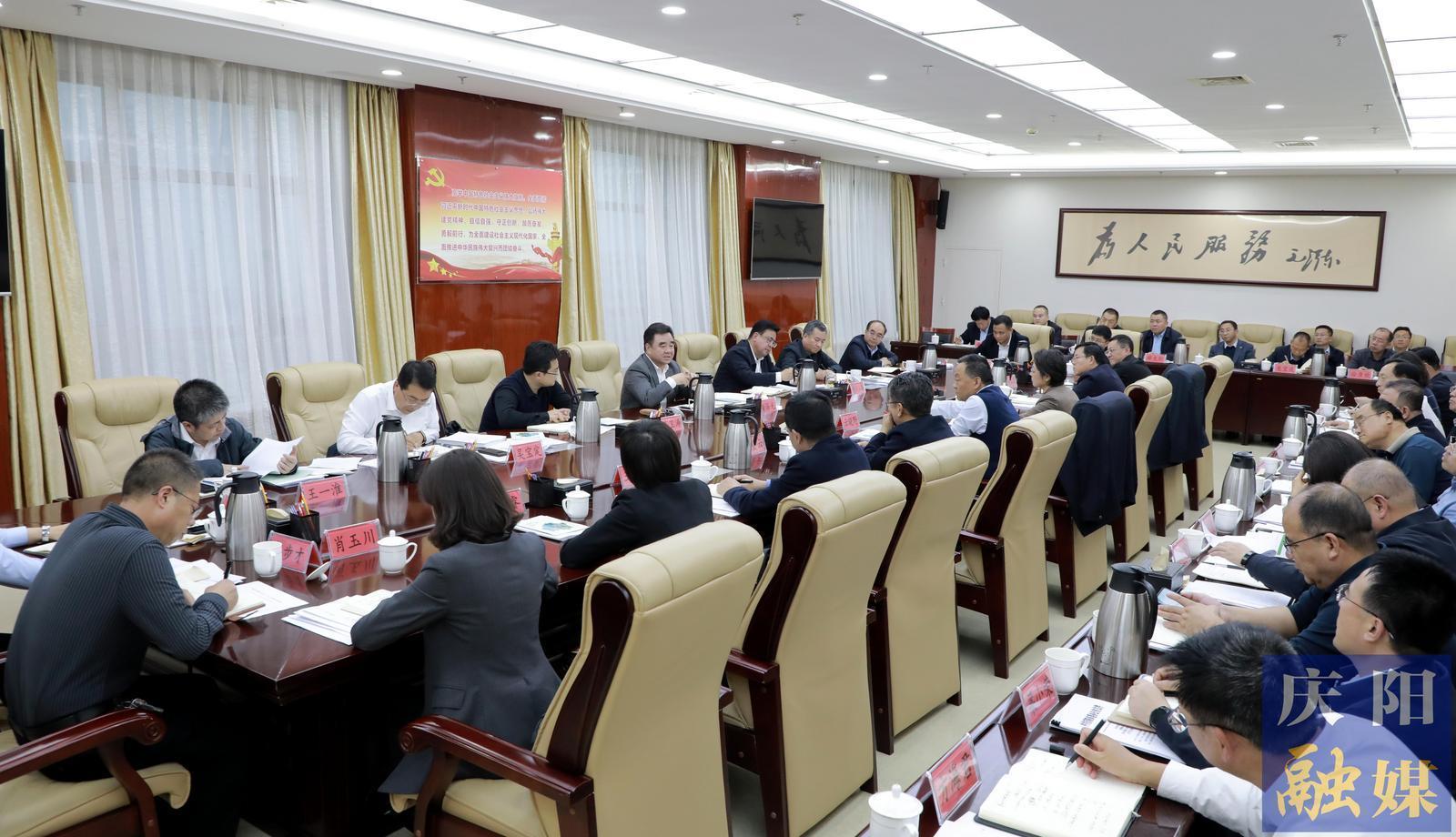 慶陽(yáng)市農(nóng)文旅融合發(fā)展百千萬工程工作調(diào)度會(huì)議召開 黃澤元出席并講話