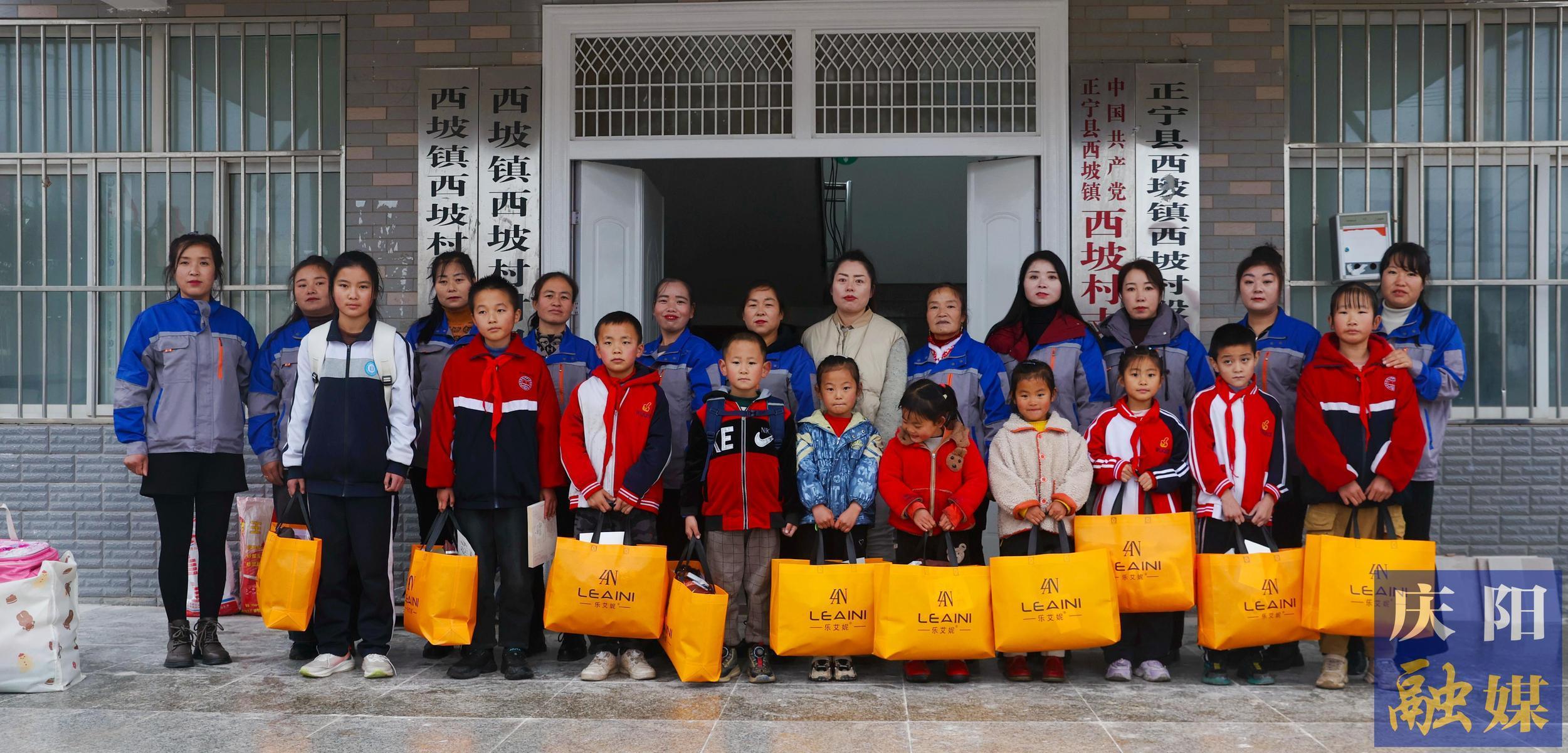 【攝影報(bào)道】正寧縣婦聯(lián)：開展“敬老愛(ài)幼 寒冬送溫暖”公益活動(dòng)